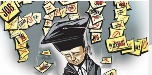 jiobless3 देश में बेरोजगारी की ‘विकराल’ होती समस्या कभी दूर हो पाएगी ?