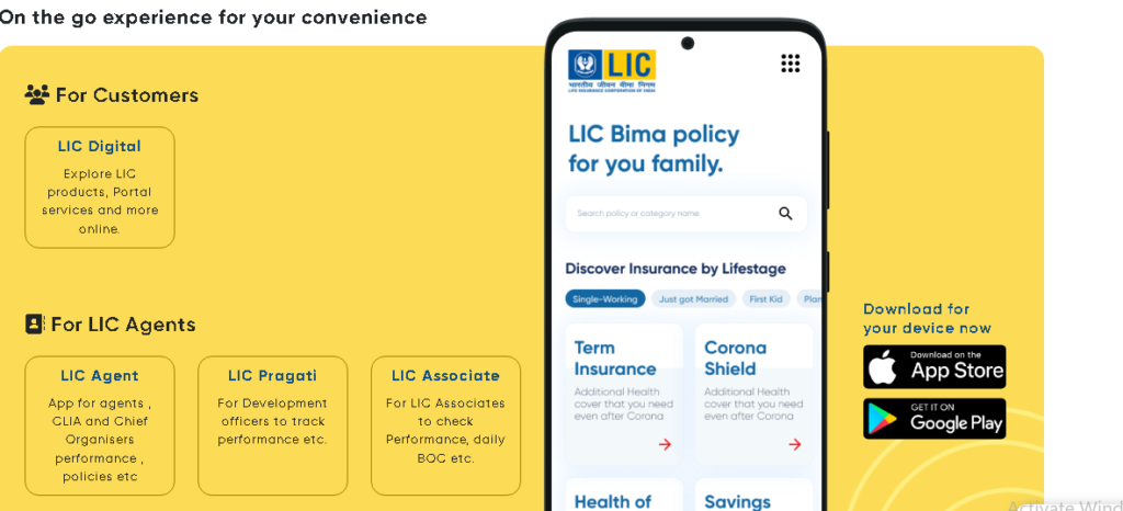 lic-pic-1024x466 Loan by LIC Policy Step by Step- अगर पैसे की ज़रूरत आ गई है तो अपनी ही LIC से घर बैठे लोन कैसे लें, स्टेप बाइ स्टेप समझिए
