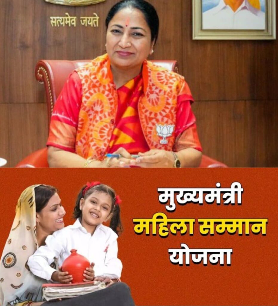 WhatsApp-Image-2025-03-08-at-4.57.05-PM-931x1024 Delhi Women 2500 Scheme- ‘दिल्ली महिला समृद्धि योजना 2025’ की पूरी जानकारी, कैसे मिलेंगे 2500 रुपये महीने, कौन से दस्तावेज चाहिए, योजना में कितने पेंच- सब जान लीजिए