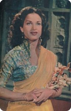 kamini-3 Bollywood Diva- वो एक्ट्रेस जिसने दिलीप कुमार को ठुकराकर बहन के पति के साथ रचाई शादी